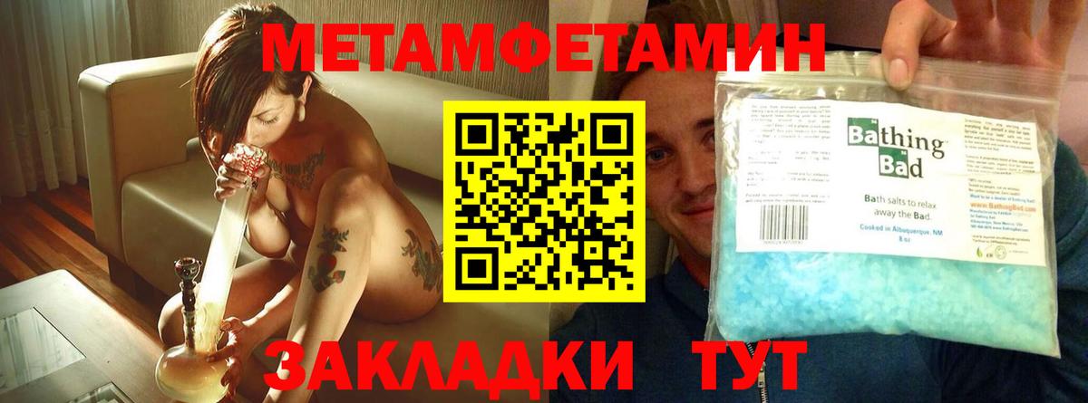АМФЕТАМИН Premium Видное