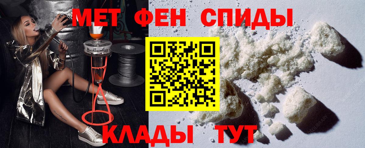 Видное  АМФ Розовый  Вход с VPN 