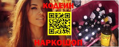 крисы Ангарск