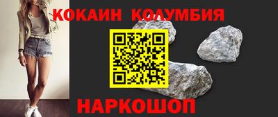 крисы Ангарск
