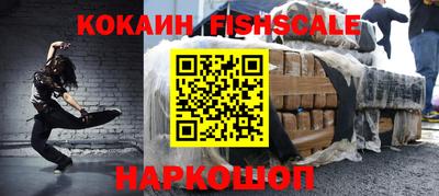 мефедрон мука Анапа