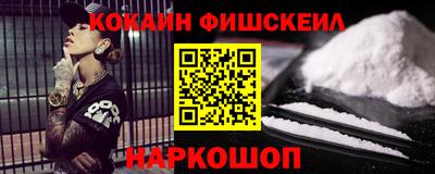 крисы Ангарск