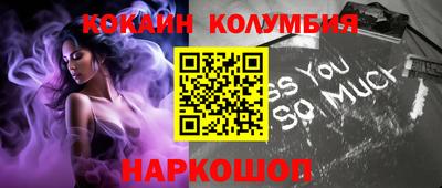 винт Анжеро-Судженск