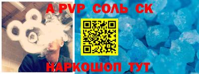 ALPHA PVP Ачхой-Мартан