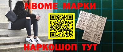 мефедрон мука Анапа
