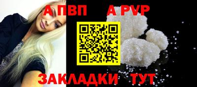 винт Анжеро-Судженск