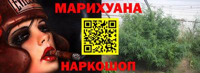 крисы Ангарск