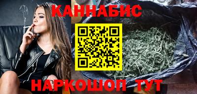 мефедрон мука Анапа