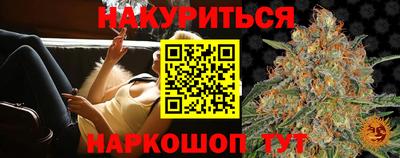 крисы Ангарск