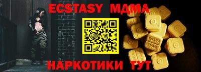 мефедрон мука Анапа