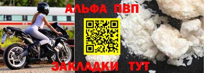 мефедрон мука Анапа