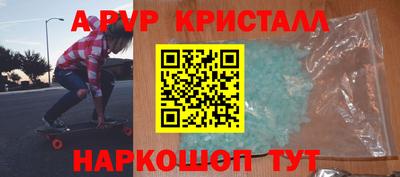 винт Анжеро-Судженск