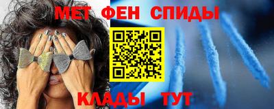 ALPHA PVP Ачхой-Мартан