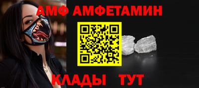 винт Анжеро-Судженск