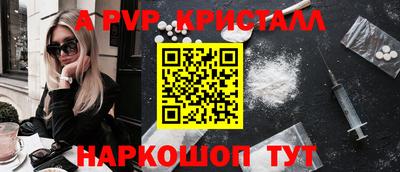 ALPHA PVP Ачхой-Мартан