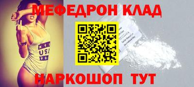 крисы Ангарск
