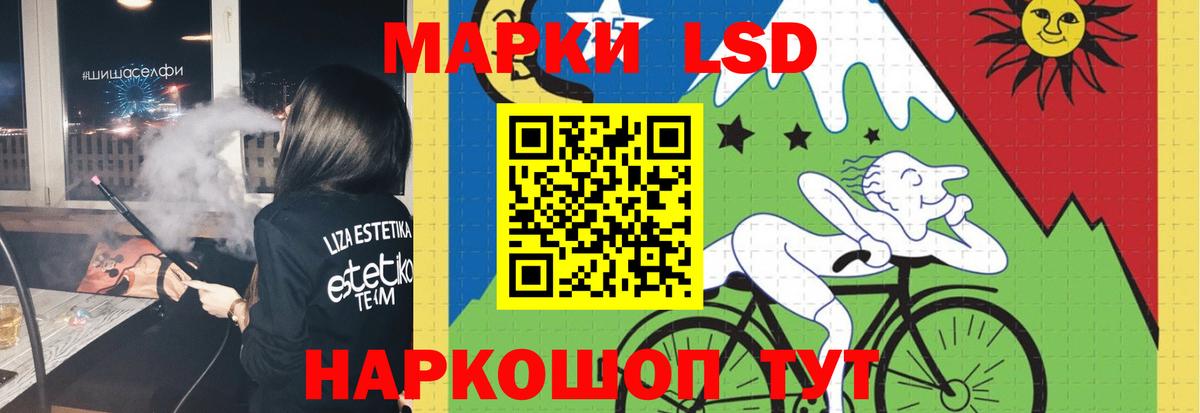 Видное  LSD-25 экстази кислота  Вход с VPN  Лсд 25 экстази ecstasy 