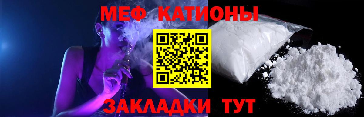 Видное  Меф мяу мяу  МЕФ 4 MMC  МЕФ  blacksprut ССЫЛКА  Вход с VPN 